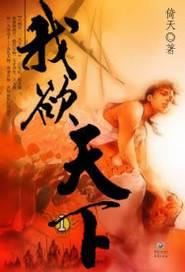 我欲天下打一肖