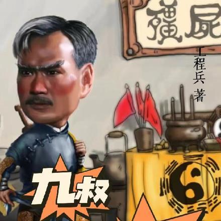 我爱这个土地原文