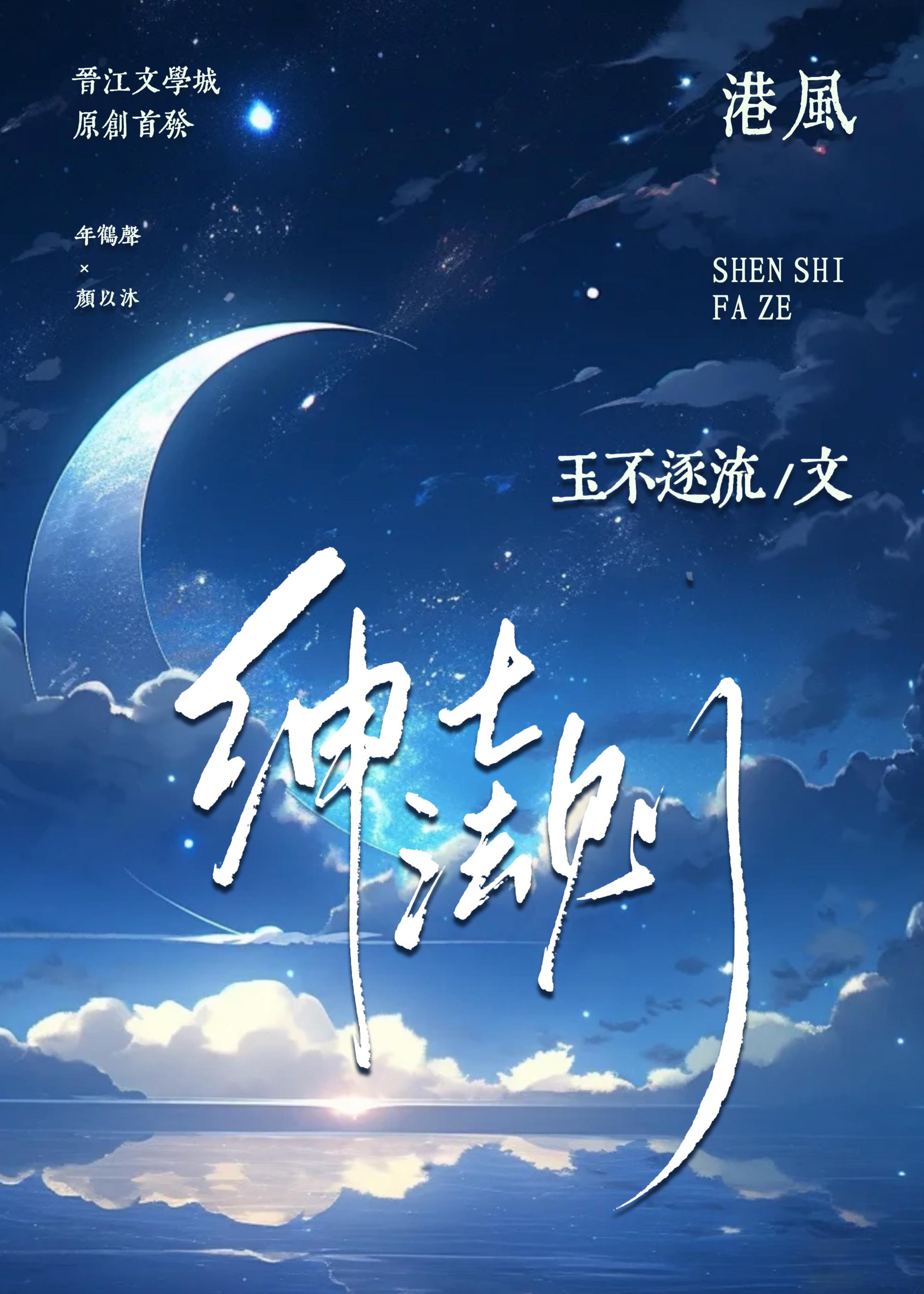 绅士的原则