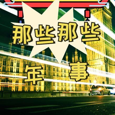 东北警察故事咋样