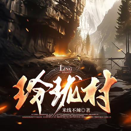 玲珑村上蟠龙桥会不会拆迁