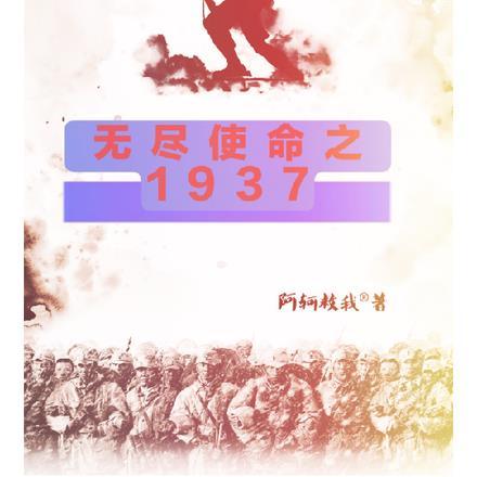 使命召唤无尽什么意思
