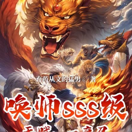 召唤师怎么加点