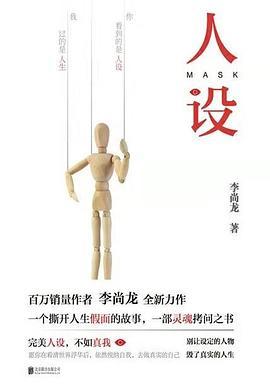 人设oc素材
