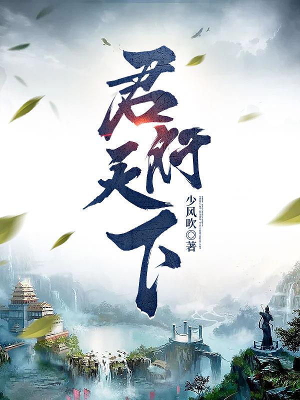 君行天下旅游公司