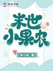 药翻天