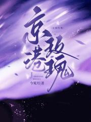 京港玫瑰情书