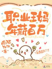 年薪百万的金融职业