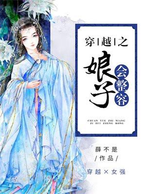 穿越娘子有空间免费阅读笔趣阁