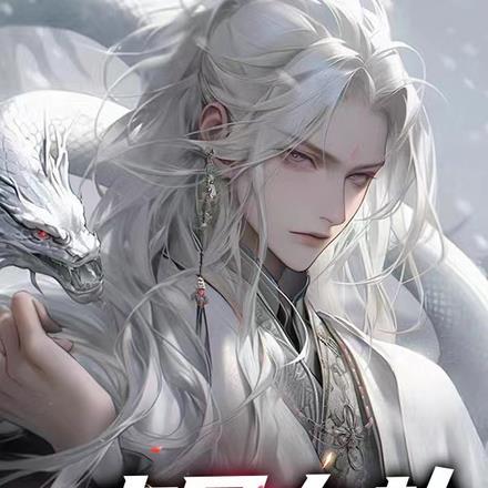 第九特区末日原因