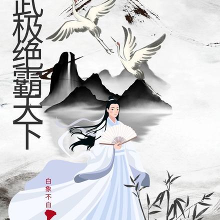 杀手重生之绝霸天下