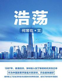 吟鞭东指即天涯落红 吟鞭东指即天涯落红