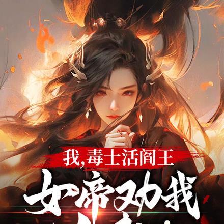 毒死我师傅漫画全集免费