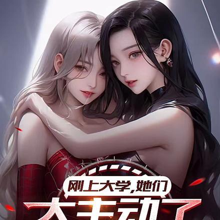 刚上大学紧张怎么办