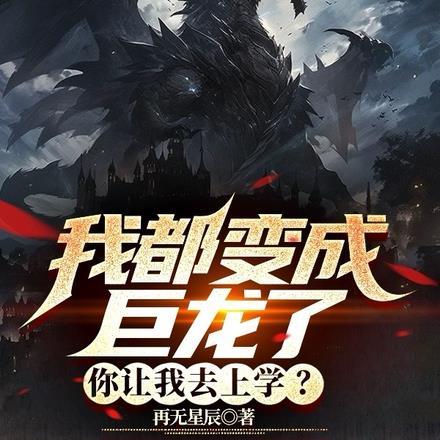 你让我拯
