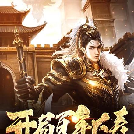 玄幻开局百岁开启系统