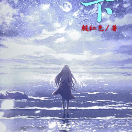 雫念什么 雫念什么