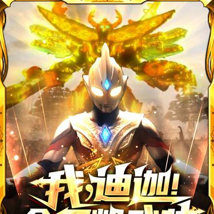 王 凯被迪玛希泼