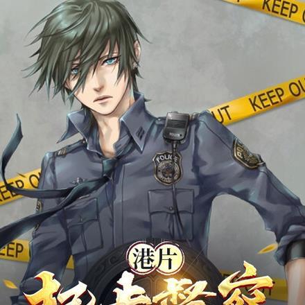 港片起步督察警界超新星 拧动故事发条