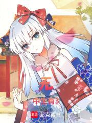无中生有