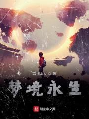 梦境永生剑魔50级详细攻略最新版更新