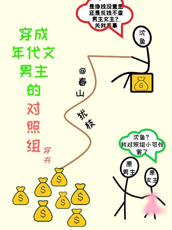 在年代文里暴富苏叶