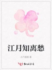 上楼来照黄昏