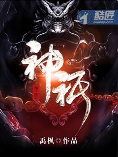 武神圣帝最新章节