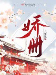 娇册百度