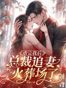 爱意缠绵的生肖
