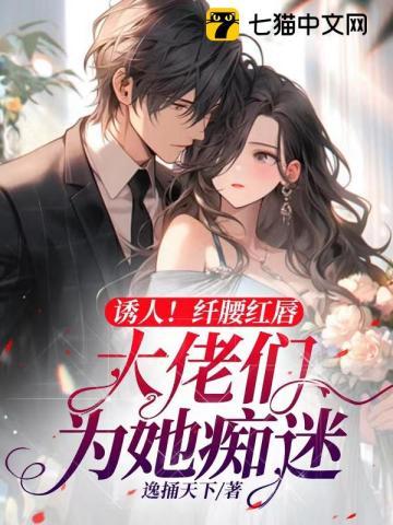 夜夜夜夜喵的文