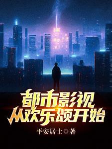 影视我有熟练度面板起点