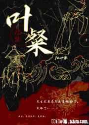 叶粲广播剧第二季什么时候出