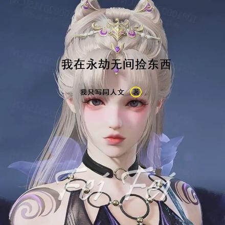 永劫无间怎么捡金色武器