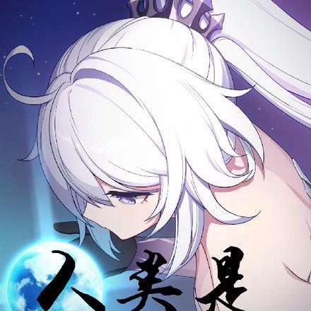 关于人类最强种族这件事
