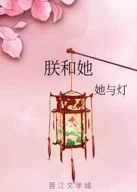 朕和她赵谦结局