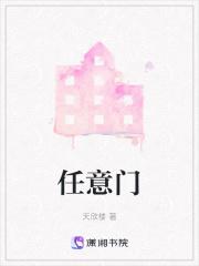 任意门哆啦A梦