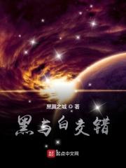 黑白颠倒睡觉对人体有危害吗