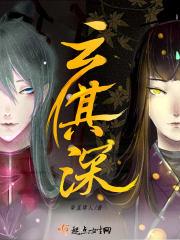 云其深讲了什么