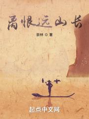 远山黛眉长