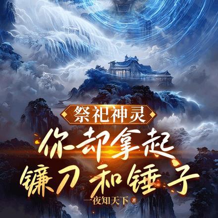 祭祀时手里拿着什么