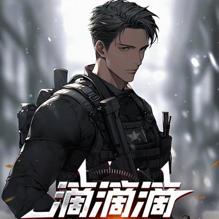 歪把子机枪的工作原理