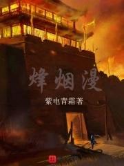 子衿寄情长全集