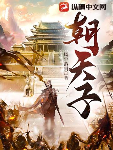 朝天子咏喇叭的作者是谁