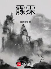 霡霂是什么词性