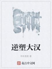 泥塑是什么意思