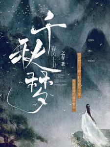春风十里醉