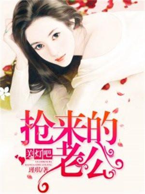 关灯后百度百科