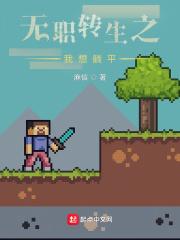 无职转生之同人