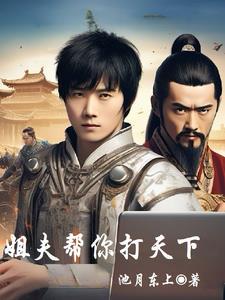 姐夫把我姐打了